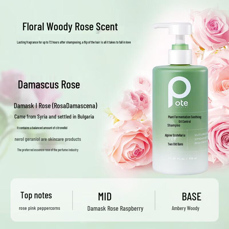 Beaty Plant Enzyme Soothing Oil Control Shampoo