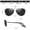 Поляризованные солнцезащитные очки UV400 солнцезащитные очки-авиаторы каплевидные солнцезащитные очки для мужчин серые рыболовные вождение 3025K [DUCO] мужские