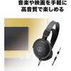Проводные наушники Audio-Technica ATH-AVC200 для прослушивания музыки и просмотра фильмов / Кабель 3 м / Стандартный разъем 6,3 мм / Мини-разъем 3,5 мм / Черный