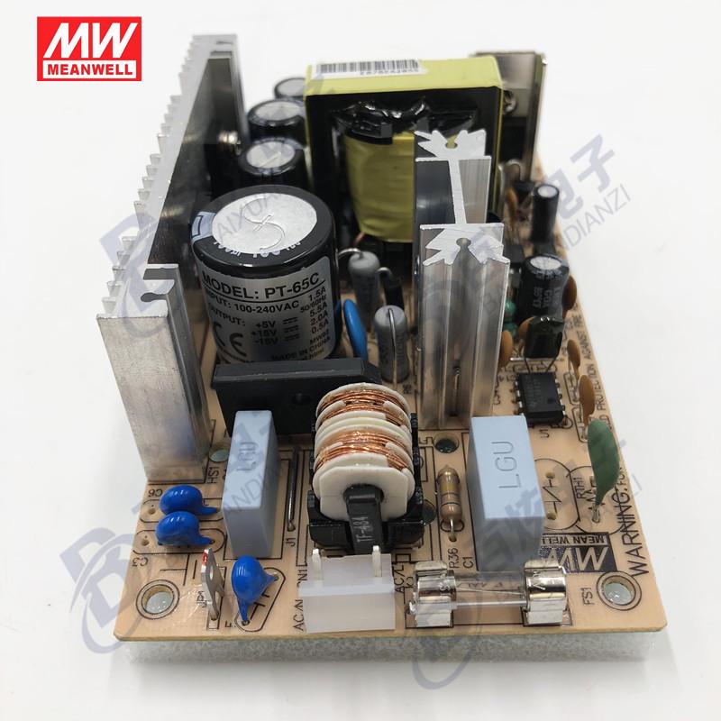 Taiwan Mingwei PT-65C 65W 5V/±15V Triple-Output Power Supply PCB