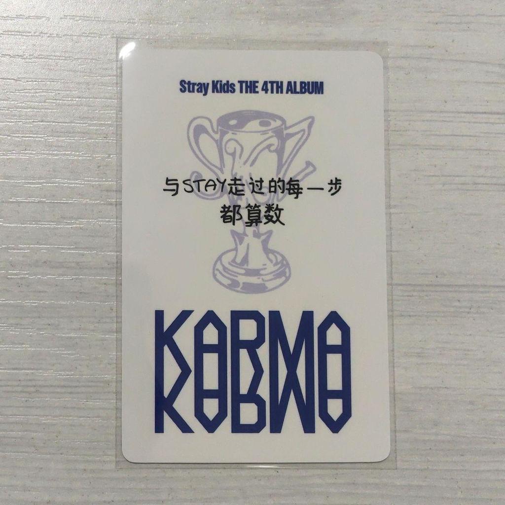 [Б/У] Цена снижена Stray Kids Бан Чан Карма Ичжию Торговая карта