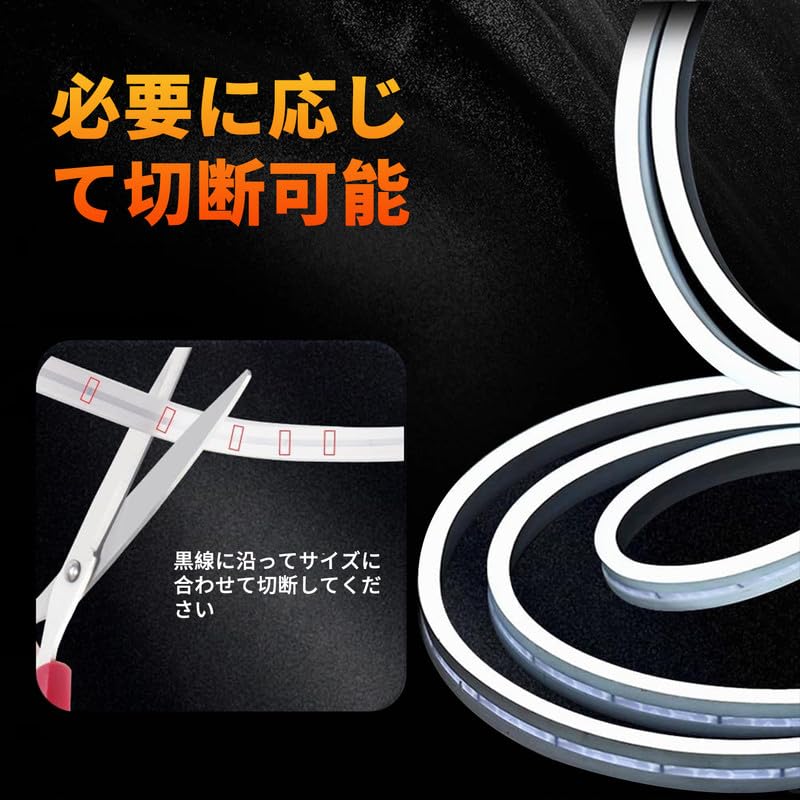 Ambient Car Room Trunk Light New LED Strip for Interior Adjustable Easy for Car Trunk Light, Lamp, [2025 Model] High-Brightness Ambience, Cuttable,