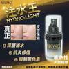 NEUFACE PRO HYDRO-LIGHT SERUM