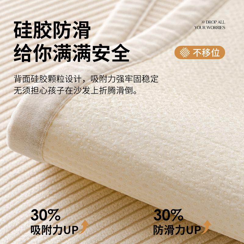 Premium Cream Wind Sofa Cushion New Four-Season Universal Simple Modern Seat Cushion Non-Slip Cover Cover Cloth