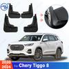 4 шт. Прочные ABS Брызговики для Chery Tiggo 8 PLUS -2024    Защита от брызг Грязезащитные щитки Крыло Авто Аксессуары