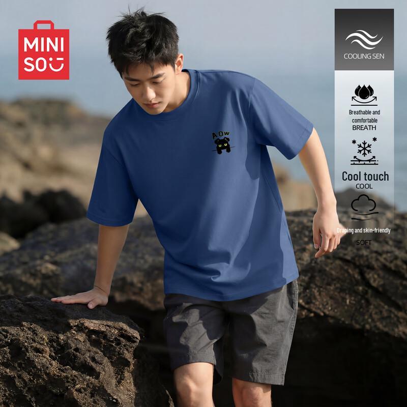 MINISO Мужская футболка с коротким рукавом из ледяного шелка