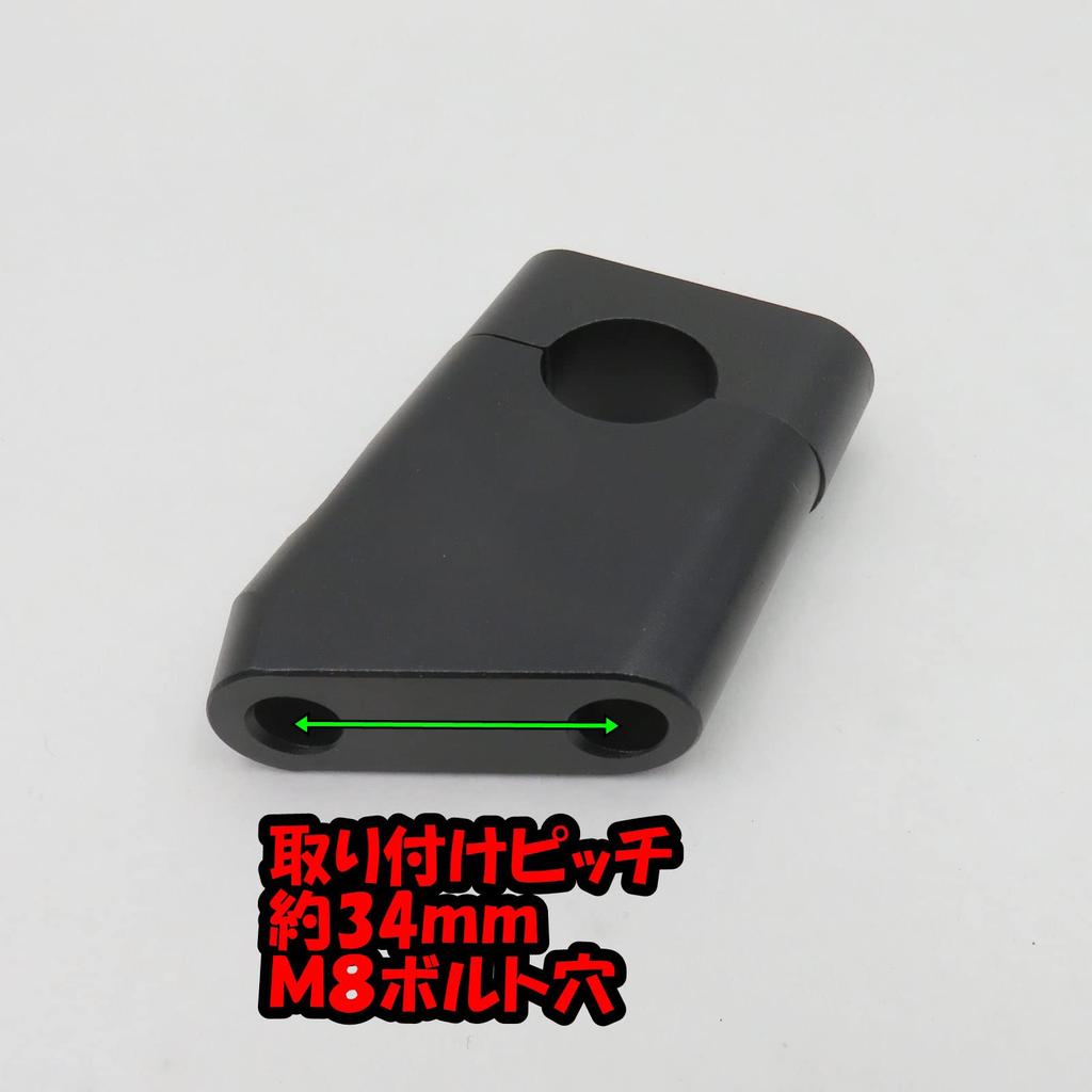 Lunari Handle Up Set Back Holder Handle Bracket Zephyr 400 X Zephyr 750 1100 Varios II (Black)