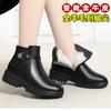 All Cowhide All Wool Winter Large Size Mother Short Boots Women's Velvet Flat Single Boots Medium and Old Non-slip Women's Cotton Leather Shoes