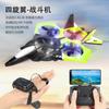 J-20 Remote Control Aircraft, Foam Drone Model Aircraft Glider Children Fixed Wing Combat Aircraft Toy Boy