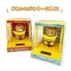 Качающаяся фигурка-маскот Curious George на солнечной батарее, без батареек, около 10 см, игрушка Алмаз (красный)