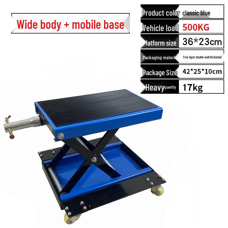 Электрический подъемник для мотоцикла и ремонтная платформа