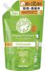 Saraya Happy Elephant Detergent Orange Lime Refill 2 Times Vegetable/Dishwashing &