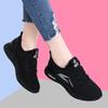 2025 Summer Casual Women's Shoes Breathable Mesh Mother Shoes Soft Sole Versatile Casual Shoes Women's Soft Sole Women's Shoes