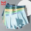 MiiOW 4Pcs  Boxer Shorts Mulberry Silk Antibacterial Crotch Pure Cotton Seamless Printed Underwear L-4XL