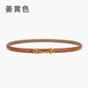 Retro Chain Smooth Buckle Belt For Women, Simple Style Jeans Belt For Women