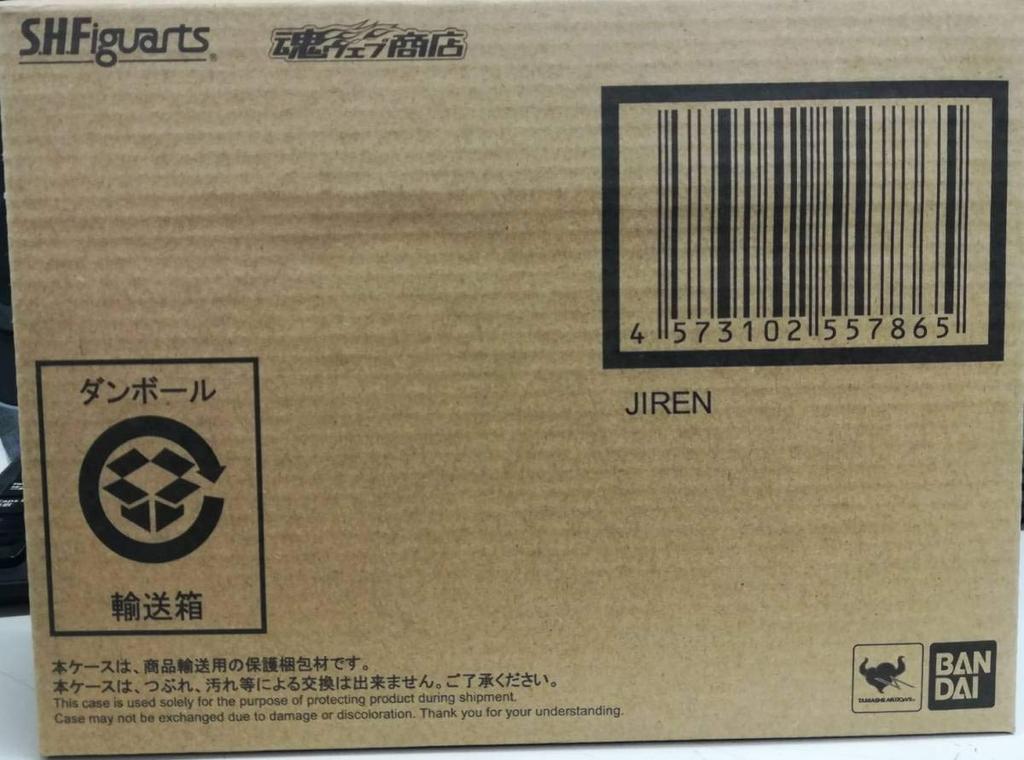 BANDAI Jiren Dragon Ball Super SHFiguarts