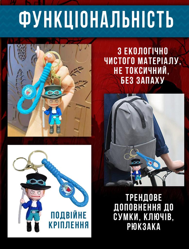 One Piece Keychain One Piece Big Jackpot Sabo Pirate Fire Emperor Keychain Figurine for Keys