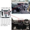 SHAOHAO Новый Daihatsu Atley 6-го поколения 700-й серии 2022 Автомобильный интерьер Бар Карман двери