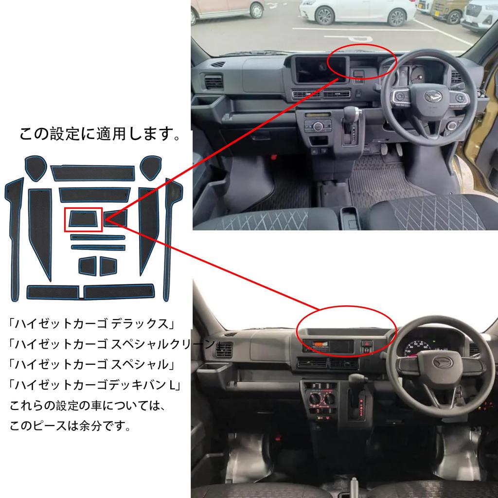 SHAOHAO Новый Daihatsu Atley 6-го поколения 700-й серии 2022 Автомобильный интерьер Бар Карман двери