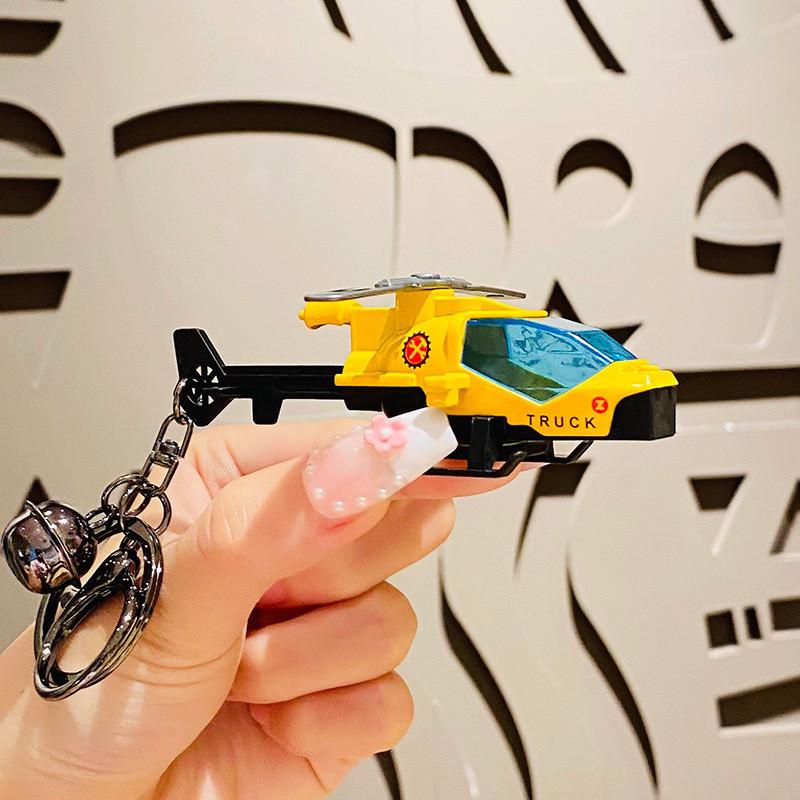 Colorful Alloy Helicopter Keychain Cute Cartoon Pendant For Bags And Gifts