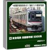 КАТО (КАТО) Модель Поезда Масштаба N Линия Tokyu Denentoshi Серия 5000 4 Вагона Базовый Набор 10-1454