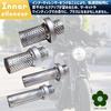 UME-STAR Inner Silencer Silencer Inner Baffle Bike Baffle General Purpose Silencer Bike Silencer (Outer Diameter 50.8mm Length 100mm)