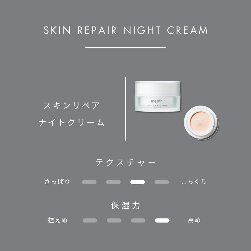 Meeth Skin Repair Night Cream 30g (Refill) <Night Cream> [Sensitive Skin/blue Light/transparency/high Moisturizing/whitening Care/moisture]