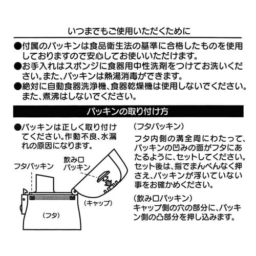 Skater Replacement Cap Unit Children's Water Bottle Parts 580ml Applicable Part Number SDC6N/SKDC6 (Direct Drinking) Pink P-SDC6-CU-A