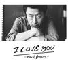 CD KEISUKE KUWATA - I Love You -Now & Forever- VIZL640 VICTOR ENTERTAI 2012 Japan Japanese Pop/Rock Used