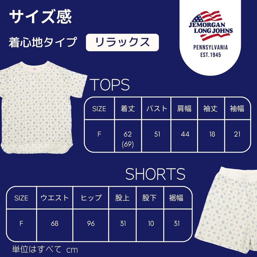 Morgan Waffle Flower Print Short Sleeve Shorts Sax J.E. & 3-Piece Set,