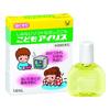 Children's Iris Eye Drops 14ml