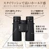 Nikon Monarch M7 10x42 Roof Prism 10x 42mm Suitable for and Binoculars, Type, Magnification, Diameter, Concerts, Travel, Birdwatching, All-Around Use.