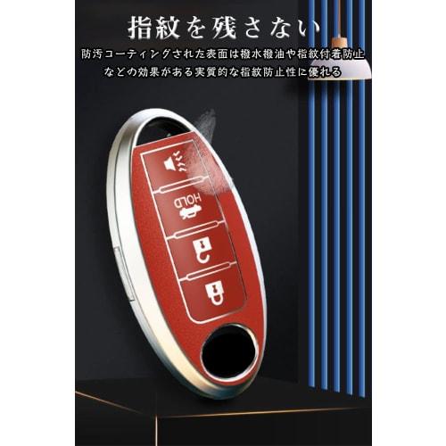 LETINGFAR Key Case for Nissan Smart Key Case Key Cover TPU Leather Pattern 2 Buttons Specially Designed for Nissan Suitable for NISSAN Serena/X-Trail/