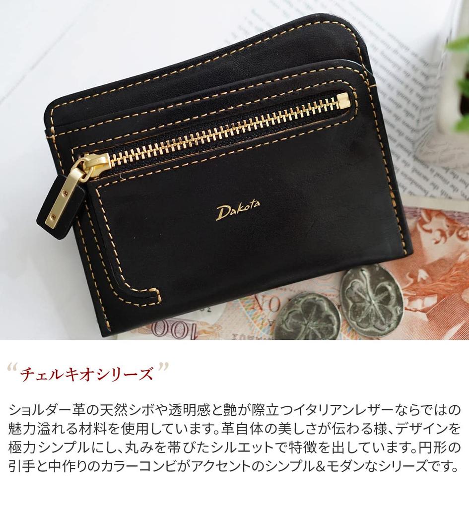 Wallet with coin genuine brick [Dakota] purse, leather, women's DA-30526-44