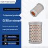 937857Q Hydraulic Oil Return Air Folding Filter