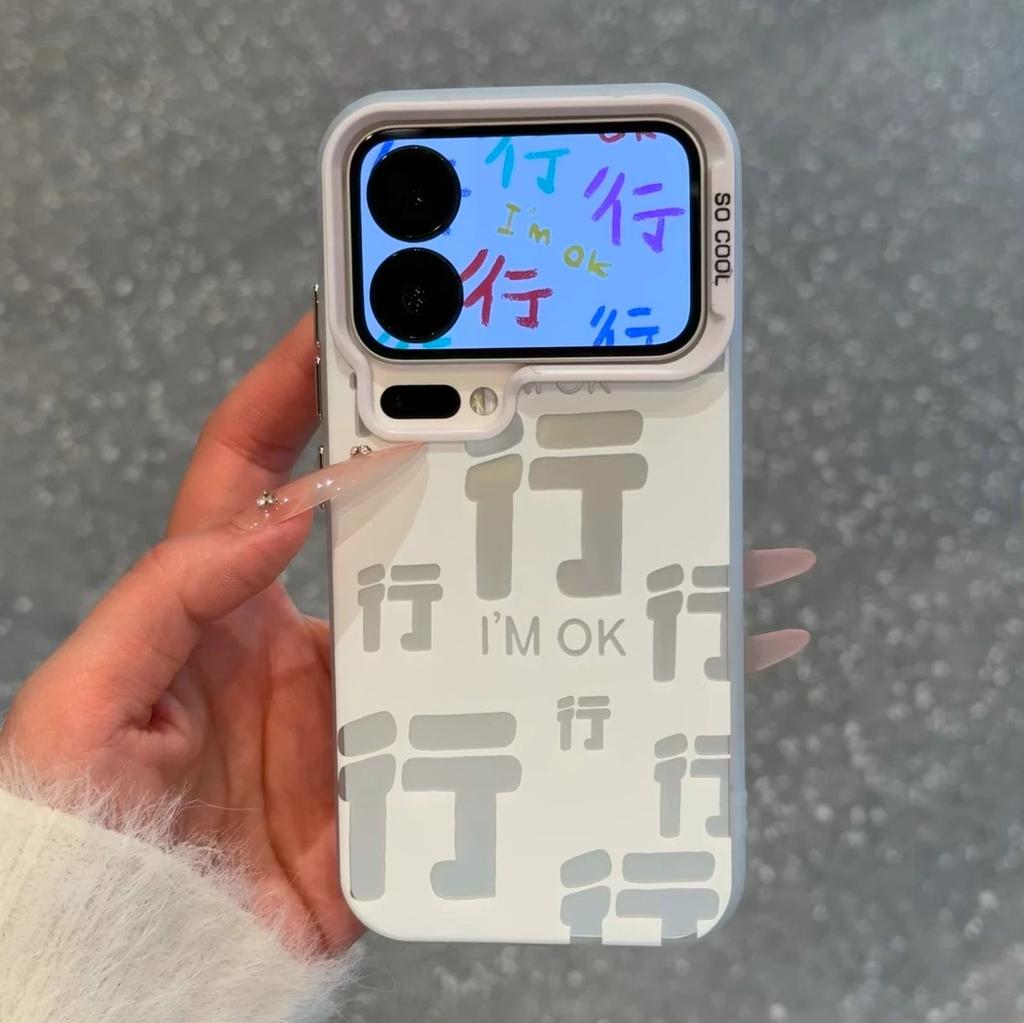 Текстовая строка строка строка подходит для Apple 17/iPhone15/16Promax Huawei pura80 матовый цветной серебристый