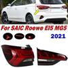 Для SAIC Roewe EI5 MG5 2026 Автоаксессуары Задний фонарь Предупреждающий фонарь Стоп-сигнал Сигнальный фонарь Светодиодная сборка заднего фонаря