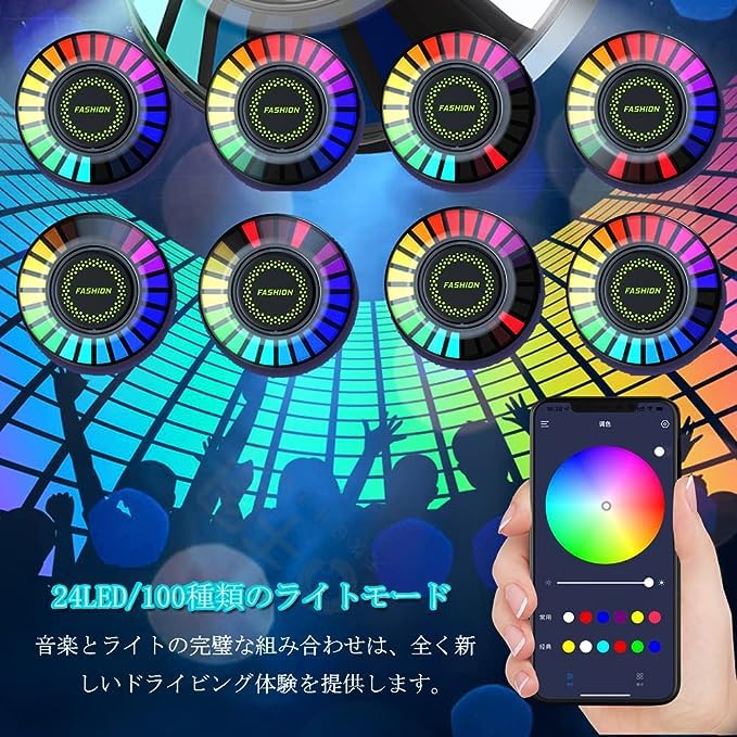 AUSTYLCO Ambient Light, Car Ambience Light, Car LED Tape, Interior Atmosphere Light, Auxiliary Lighting,