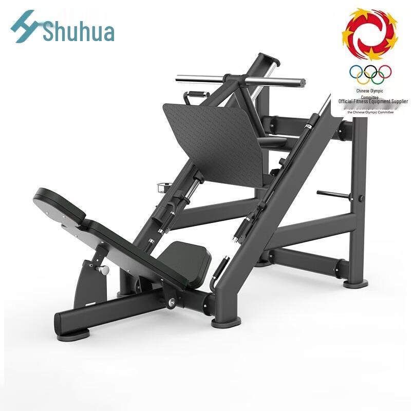 Shuhua Plate-Loaded Leg Press & Squat Trainer