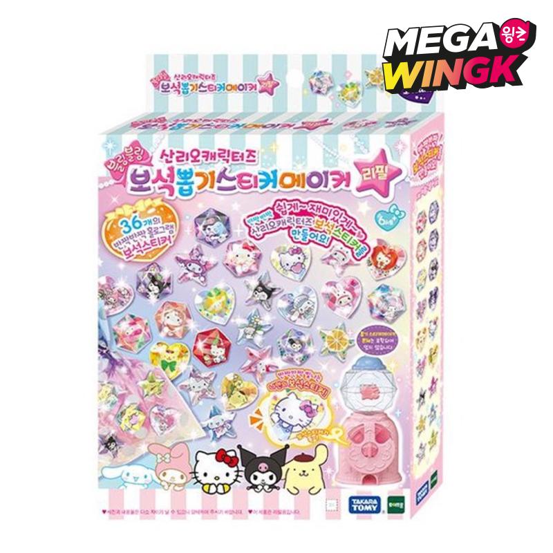 Toytron WeDream Sanrio Characters Jewelry Sticker Maker Refill (36 Sheets)