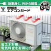 YAMAZEN Aluminum AC Guard for Outdoor Unit, No Awning, 84 x 40cm, Magnetic Instant Installation, Beltless, Easy Setup, Energy Saving YMAG-8340