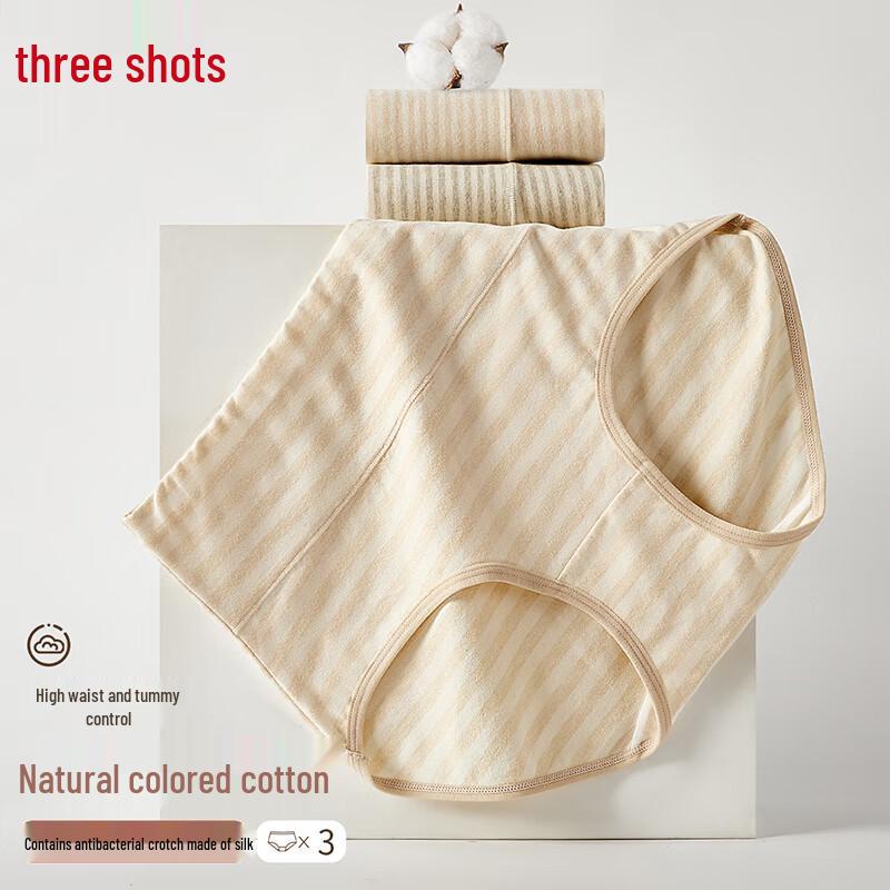 Three Guns Cloud Feel Women's High-Waist Antibacterial Cotton Briefs
