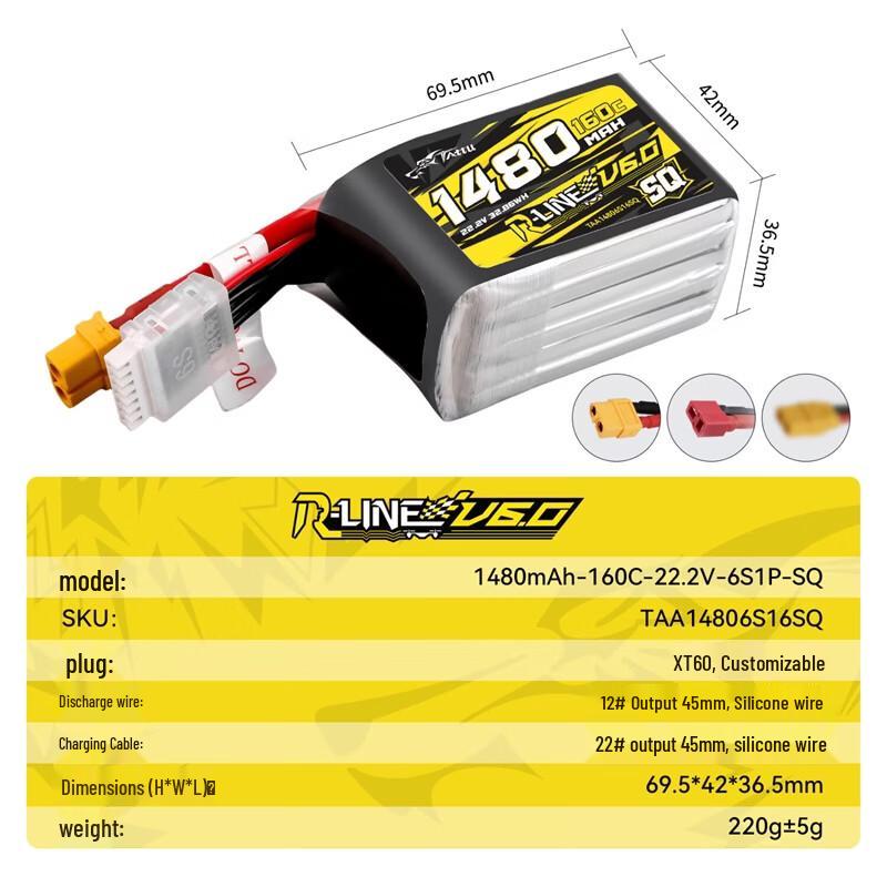 Gens Ace R-LINE 6.0 FPV Drone Battery