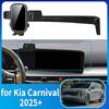 Подходит для Kia Carnival KA4 2025 2026 2027 Держатель для телефона, Крепление на панель к экрану, Простая установка, Автоаксессуары