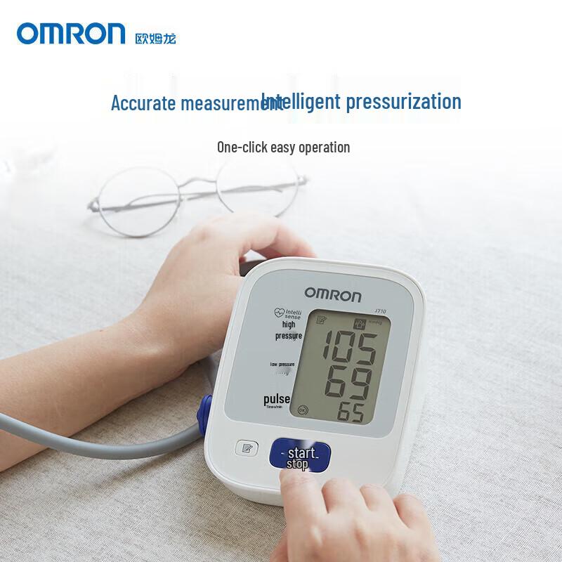Omron Электронный тонометр на плечо