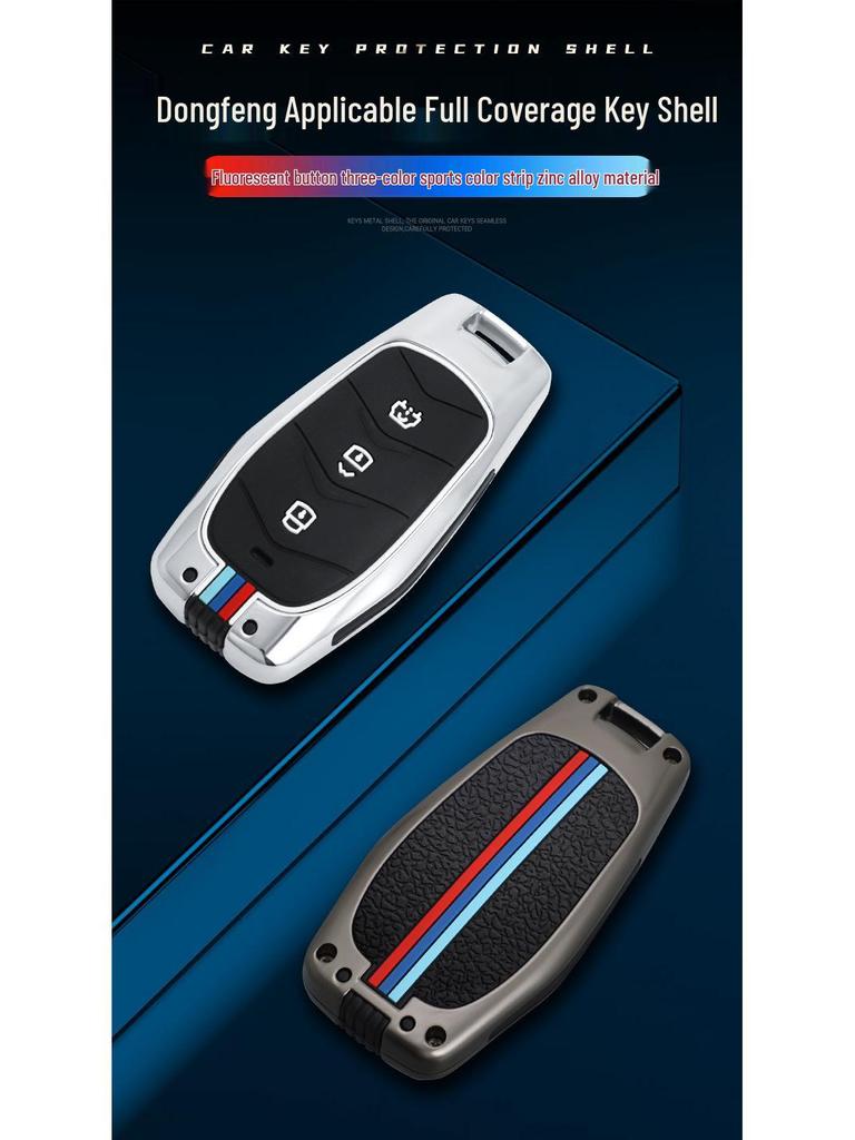 Элегантный чехол для ключа Dongfeng Fengguang 580 2022 для женщин – Премиальный защитный чехол со стильными пряжками-украшениями