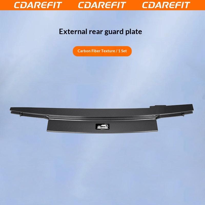 For Chery iCAUR V27 Long-length Car Trunk Scratch Guard Plate Carbon Fiber Pattern Rear trunk scratch-resistant protective panel