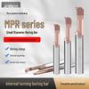 MPR Сверлильный расточный инструмент малого диаметра с антивибрацией - CNC Токарный инструмент из карбида вольфрама для внутренних отверстий
