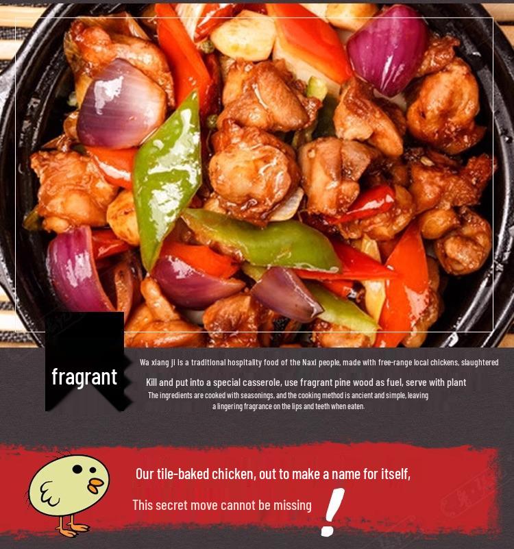 Sichuan Pepper Chicken Marinade: Authentic Mala Clay Pot & Barbecue Rice Seasoning