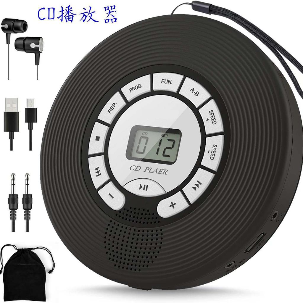 Portable CD Player and MP3 Player with Anti Skip Protection and Dual Stereo Speaker Education Machine Student Play Speed